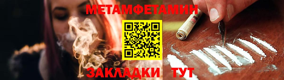 АМФЕТАМИН Розовый  Вход с VPN  Amphetamine  Всеволожск  Amphetamine 