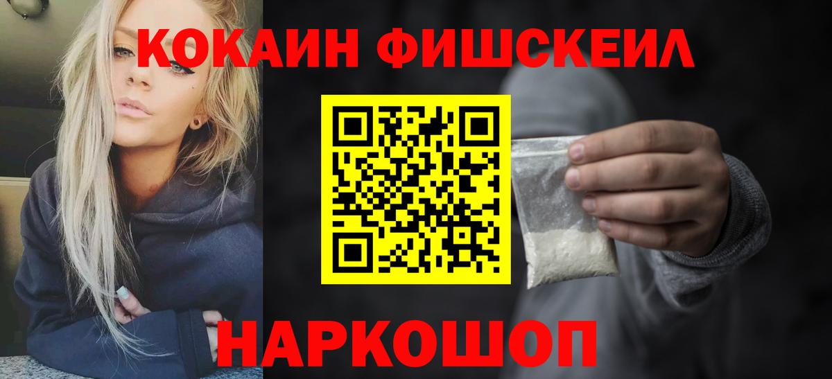 COCAIN 98%  Вход с VPN  Всеволожск  COCAIN Колумбийский 