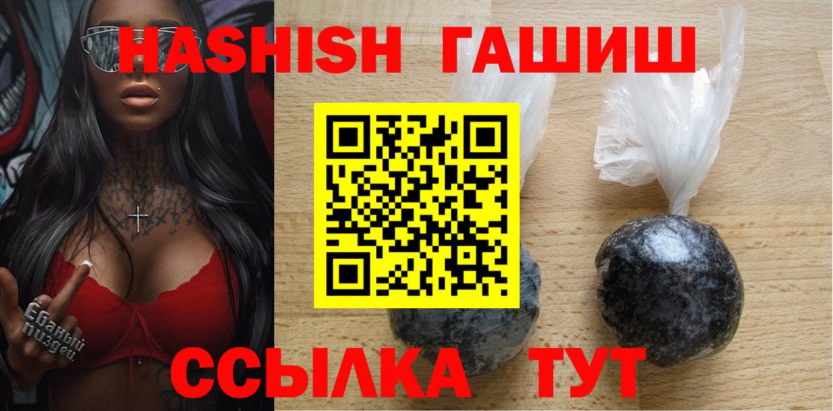 Всеволожск  ГАШ AMNESIA HAZE  Гашиш hashish  ГАШИШ  Вход с VPN 