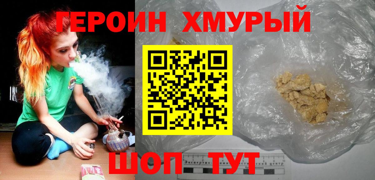 КЕТАМИН  Вход с VPN  Alpha-PVP СОЛЬ кристаллы  МЕФ   Всеволожск  Канабис  COCAIN  ГАШИШ 