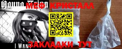 синтетический гашиш Ярцево