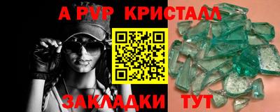 синтетический гашиш Ярцево