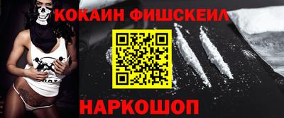 мяу мяу кристалл Янаул