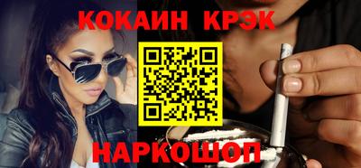 синтетический гашиш Ярцево
