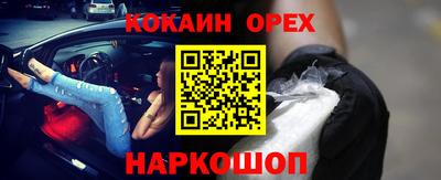 синтетический гашиш Ярцево