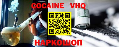 синтетический гашиш Ярцево