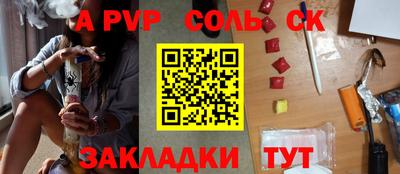 синтетический гашиш Ярцево