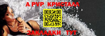 синтетический гашиш Ярцево
