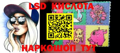 синтетический гашиш Ярцево