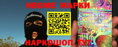 синтетический гашиш Ярцево