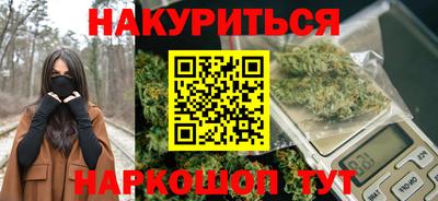 синтетический гашиш Ярцево
