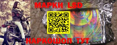 синтетический гашиш Ярцево