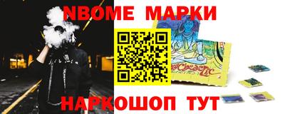 мяу мяу кристалл Янаул