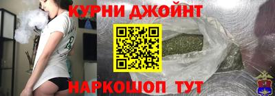 мяу мяу кристалл Янаул