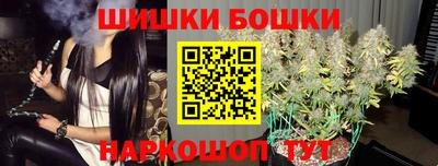 молекула духа Анапа
