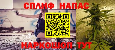 мяу мяу кристалл Янаул