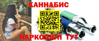 синтетический гашиш Ярцево