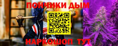 мяу мяу кристалл Янаул