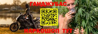 молекула духа Анапа
