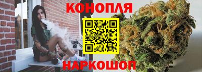 метамфетамин Ангарск