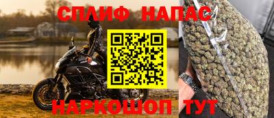 мяу мяу кристалл Янаул