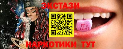 мяу мяу кристалл Янаул