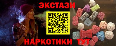 альфа пвп VHQ Анжеро-Судженск