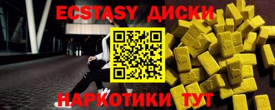 мяу мяу кристалл Янаул