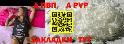 синтетический гашиш Ярцево