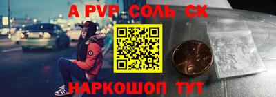 мяу мяу кристалл Янаул
