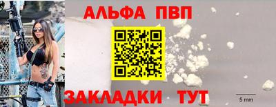 синтетический гашиш Ярцево