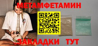 синтетический гашиш Ярцево