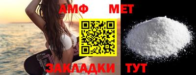 мяу мяу кристалл Янаул