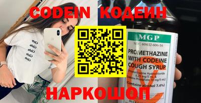 синтетический гашиш Ярцево