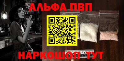 синтетический гашиш Ярцево