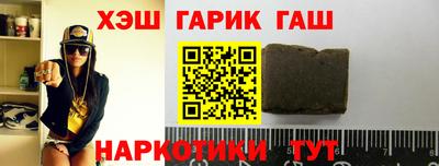 герыч Ярославль