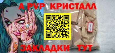 синтетический гашиш Ярцево
