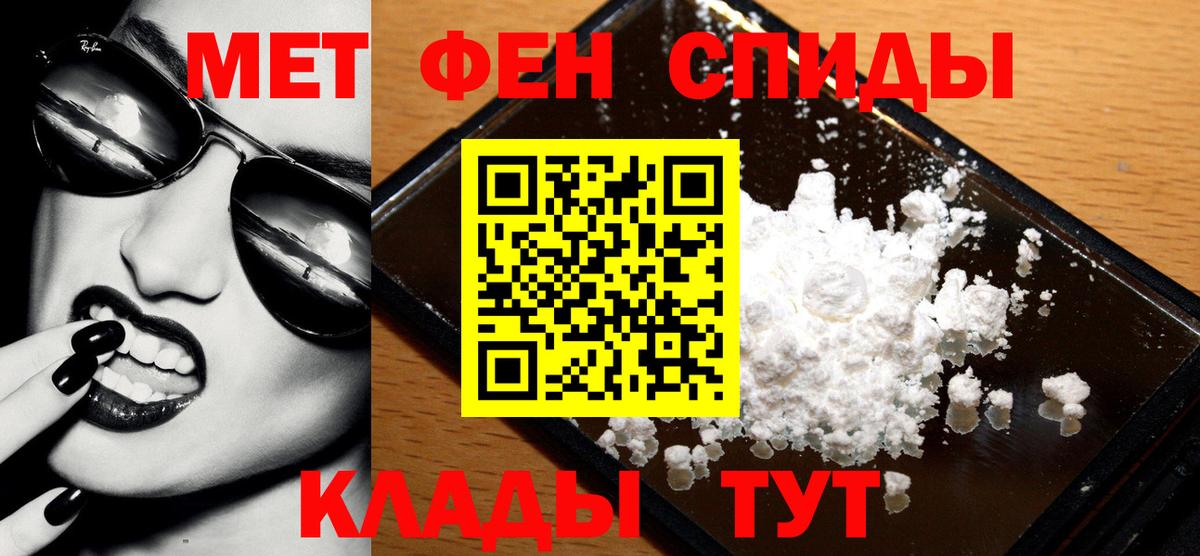 Метамфетамин винт  Метамфетамин винт  Вход с VPN  Всеволожск 