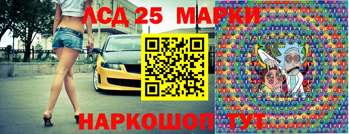 Марки NBOMe  Наркотические марки 1,5мг  Всеволожск  Вход с VPN  Наркотические марки 1,5мг 