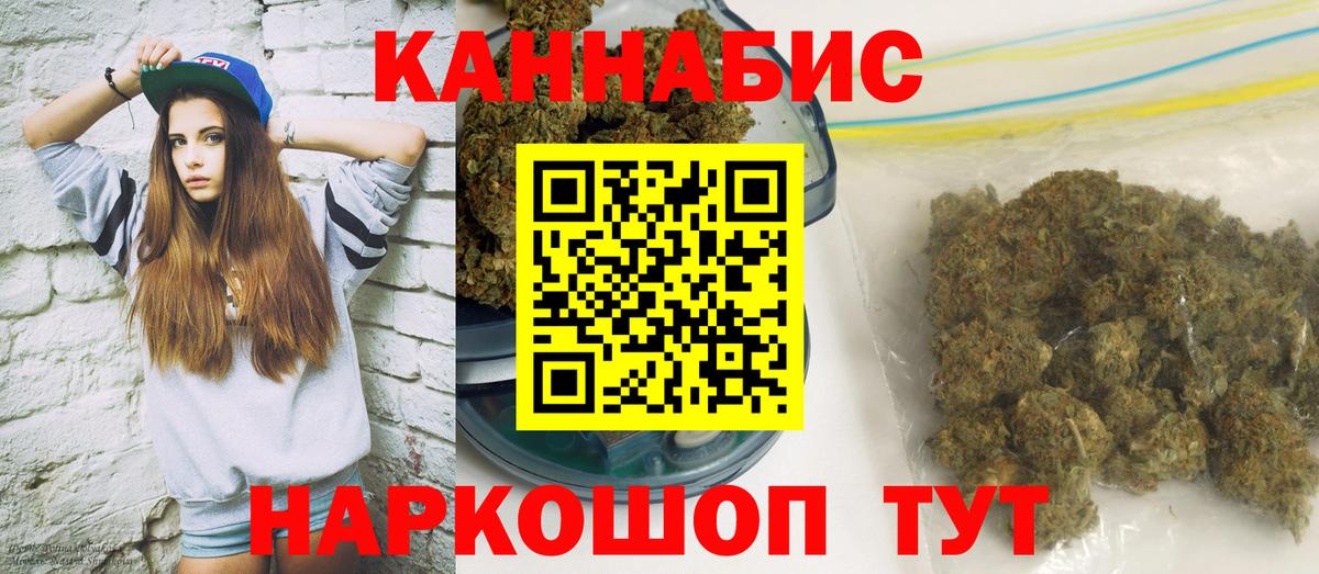 Каннабис гибрид Всеволожск